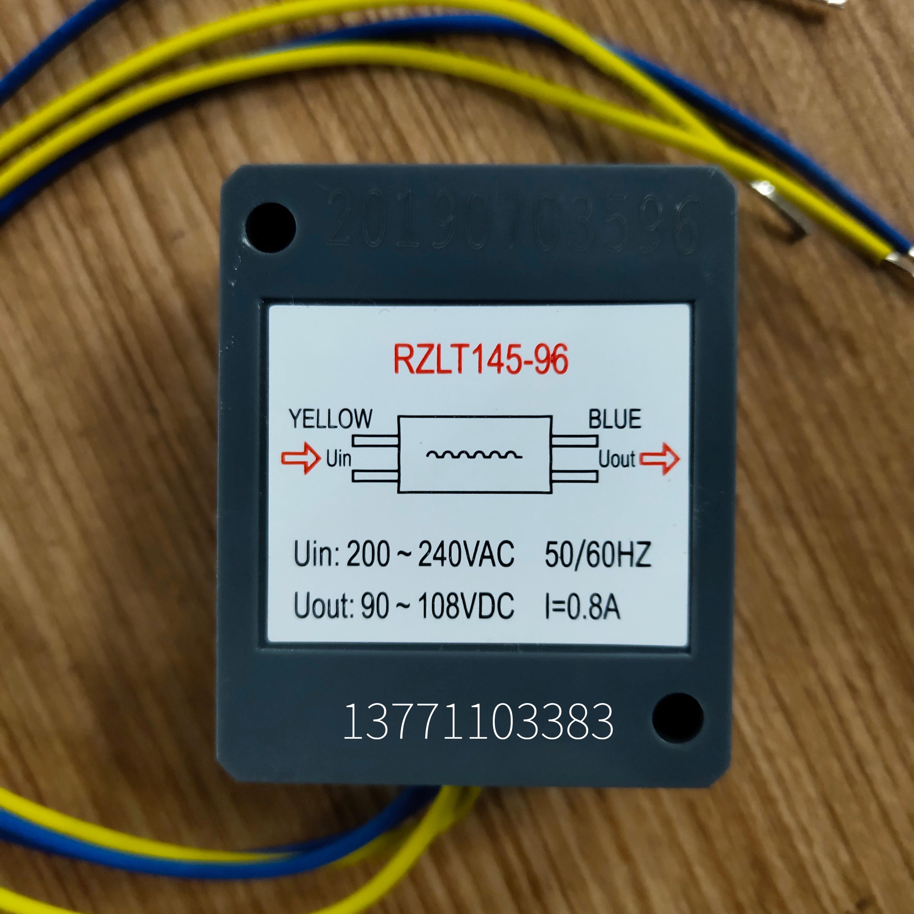 合金触点RZLT145-96/ KZL2-1/SUNSO/P03+高品质电机刹车整流器