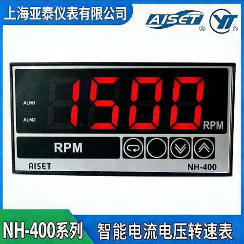 AISET上海亚泰仪表NH-400转速表NH-406Z 0-1500转 600转原装正品