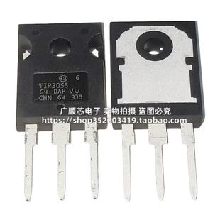 全新TIP2955 3055 34C 35C 36C TIP142 147 TO-247直大功率三极管