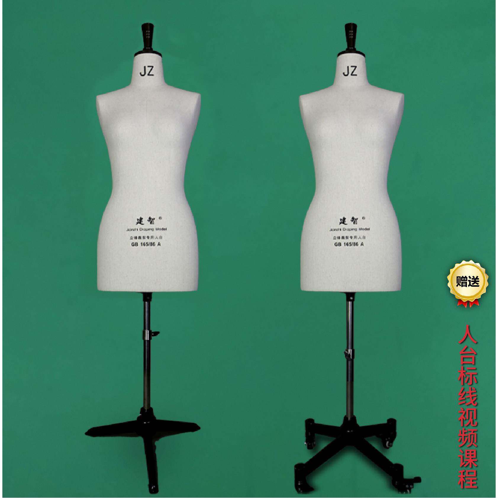 建智人台正品专业服装立裁女体半身各号码型立体裁剪模特工厂发货