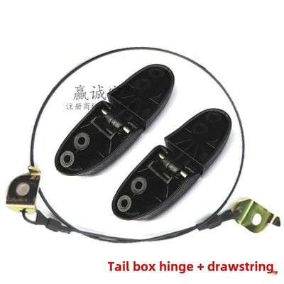 适用于皓觉滑板车御振新月星天鹰海王星尾箱铰炼铰炼拉绳