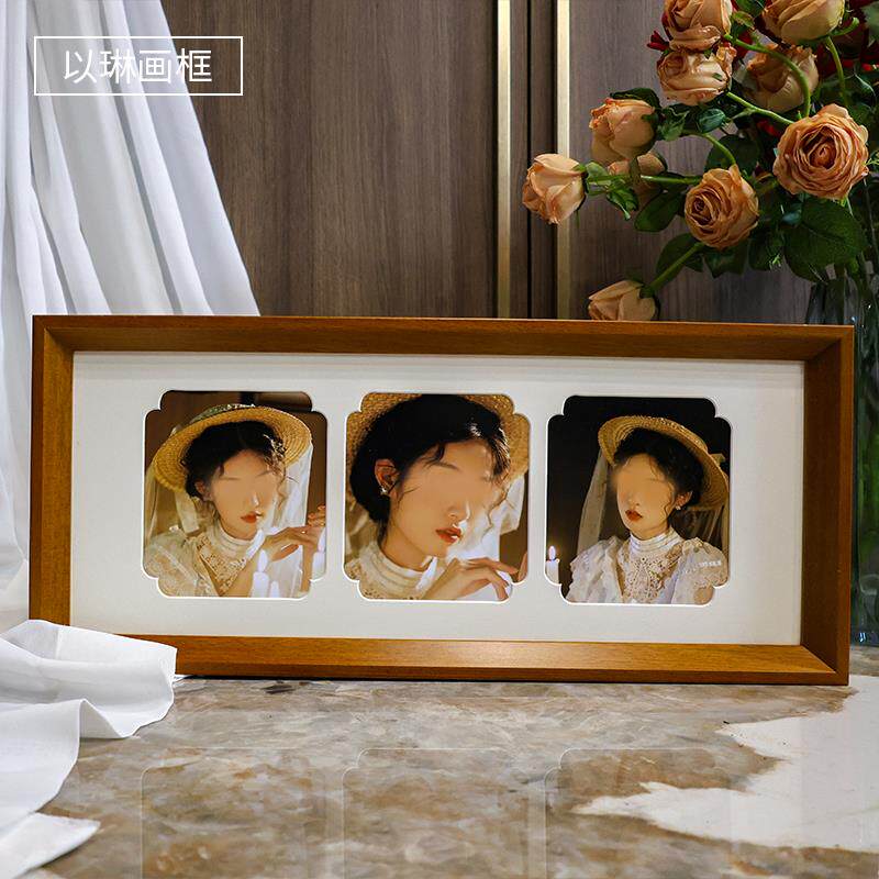 以琳画框装中式古装照片工笔画祥云纹实木相框摆台挂墙洗照片作品