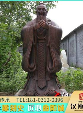 玻璃钢孔子雕像定制大型学校园人物名人铸铜雕塑园林景观户外摆件