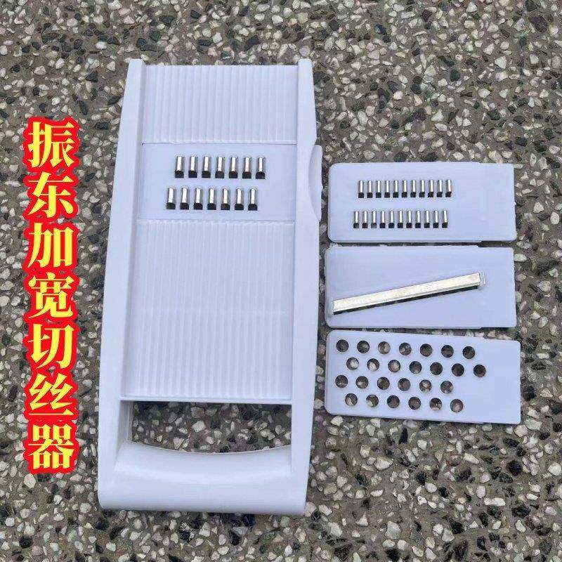 振东加宽多功能切菜器刨丝器土豆切丝擦片磨泥器擦丝多功能擦工具,厨房/烹饪用具,多功能切菜器,淘宝优惠券,粉丝福利购,淘宝优惠卷