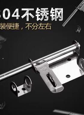 304州兴不锈钢防盗插销201锁牌不锈钢门拴门明插可挂锁锁牌门牛