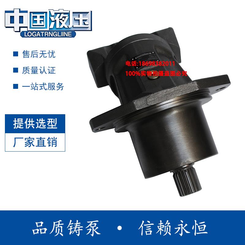 力士乐款液压马达柱塞泵A2FE125/45/63/80/90/107/61W-VAL100