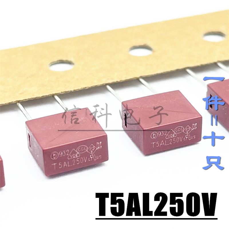 贝特932方形TE5保险丝管T1A 1.6A2A3.15A4A T5AL250V延时慢熔T10A