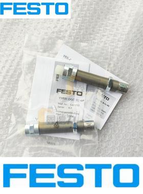 FESTO缓冲器YSRW-DGC-8-12-18-25-32-40/50-B-GF-KF 540346/7/8/9