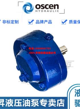 oscen欧盛液压马达CR-CRK0.5/01-PPA03径向柱塞泵CR-CRK系列