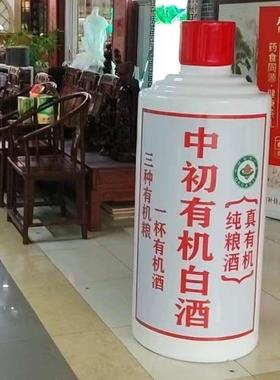 玻璃纤维大瓶子雕塑彷真流水模型户外梦之蓝空瓶子门口坛子摆件定