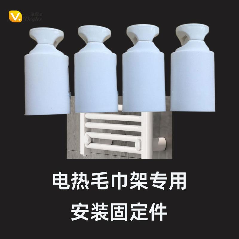电热毛巾架安装件固定底座支架脚卫浴竹篓暖气散热片卡扣挂钩配件