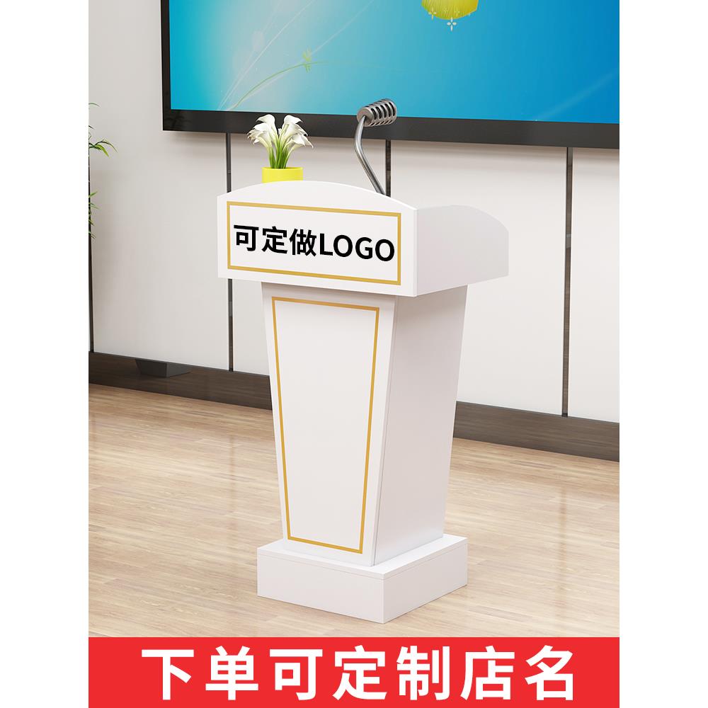 饭店迎宾接待台商场引导台导购台教室教师会议讲台桌子婚庆主持台