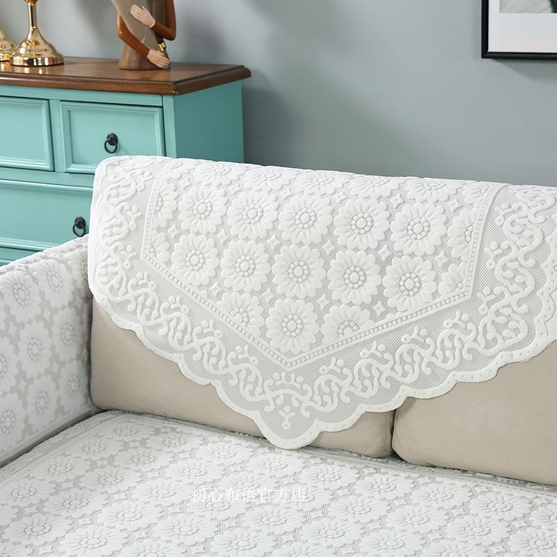 加厚蕾丝沙发巾纯白靠背巾四季通用沙发垫扶手巾现代简约全盖布艺