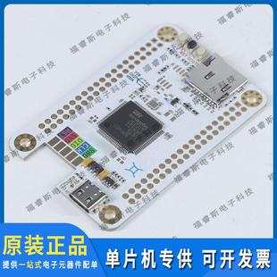 立创·梁山派天空星开发板-GD32F407VET6-青春版 配送排针 可开票