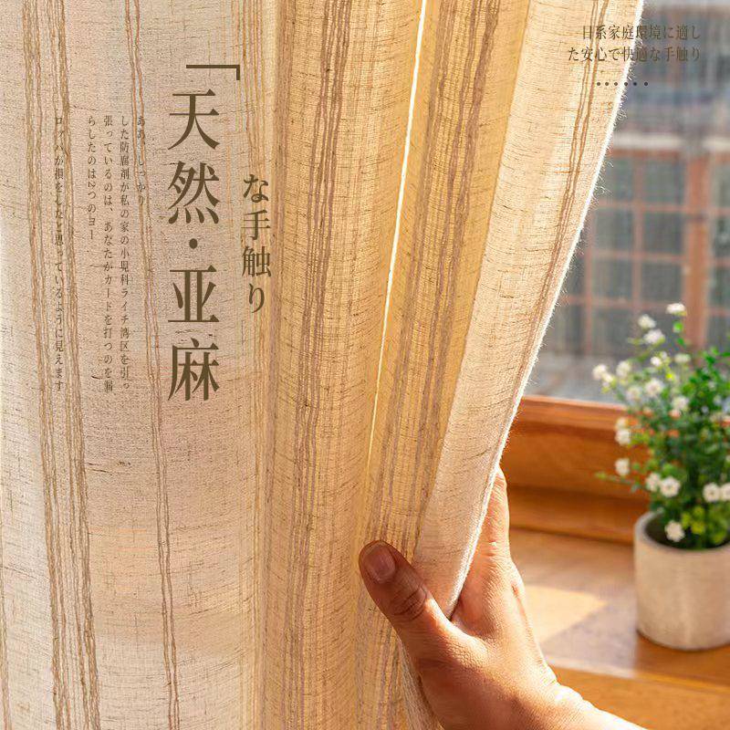 日式亚麻窗纱原木风民宿茶室棉麻窗帘条纹透光不透人卧室客厅纱帘