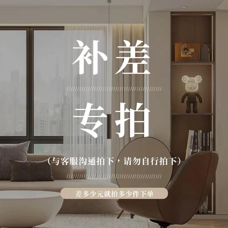 【杭家布艺14年老店】客厅卧室窗帘纱帘布帘定制差价高温定型