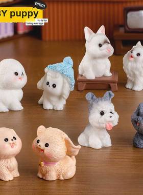 微景观创意可爱的小狗动物形象盲盒装饰配件办公桌面迷你小饰品
