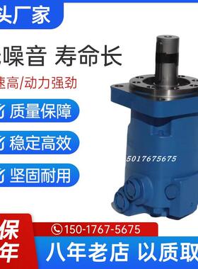 伊顿液压油马达4K/HMK-205/245/310/395/495摆线液压马达螺旋钻用