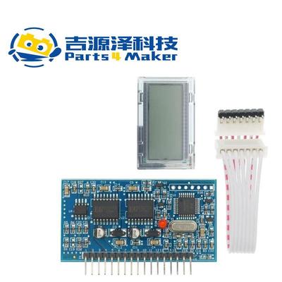 纯正弦波逆变器驱动板 EGS002 EG8010 IR2110 驱动模块