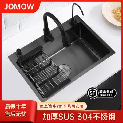纳米水槽大单槽304不锈钢手工厨房黑色洗菜盆加厚台下家用洗碗池