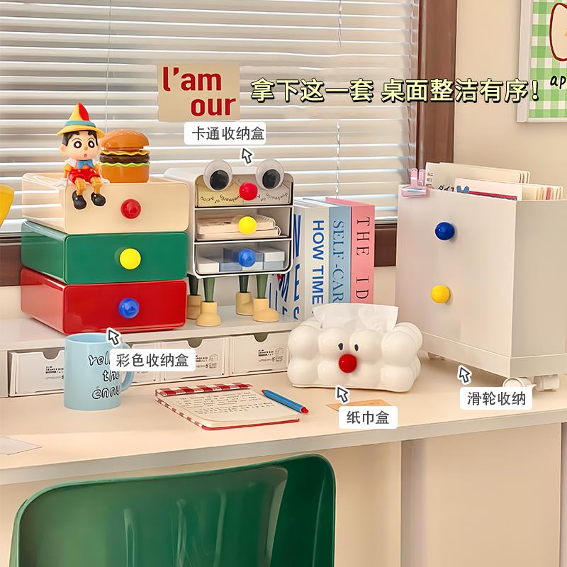 桌面收纳盒子抽屉式防尘办公室学生书桌上整理神器玄关储物置物架