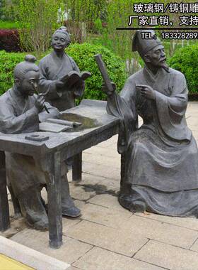玻璃钢雕塑摆件定制户外大型铸铜人物雕塑仿铜人物雕像园林景观