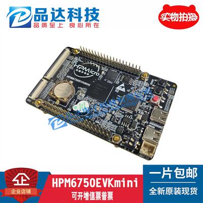 HPM6750EVK2 6750EVKmini 先楫开发板 先楫LCD7寸屏 RISC-V外接