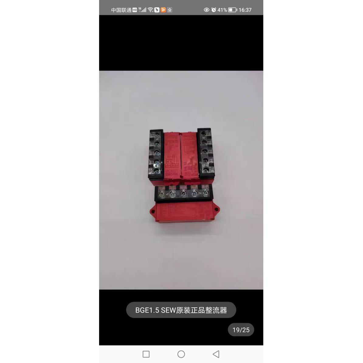 SEW制动器刹车总成BMG1/2/4/8 sew原装正品