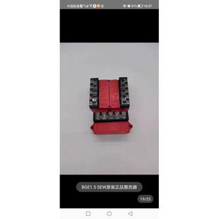 正品 sew原装 SEW制动器刹车总成BMG1