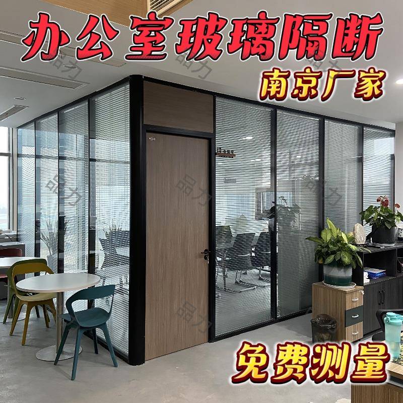 办公室玻璃隔断墙双层内置中空百叶屏风铝合金钢化玻璃隔音高隔断