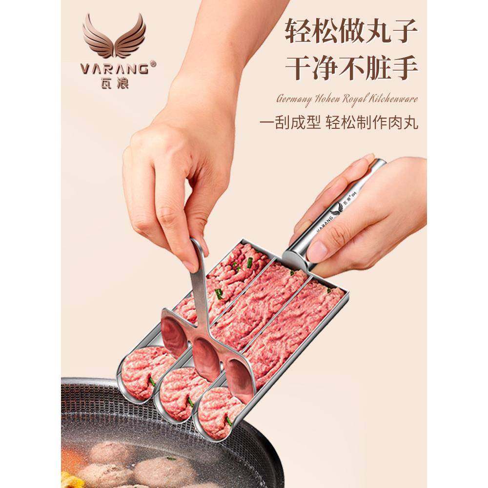 304不锈钢多功能三联炸肉丸子制作器家用做虾滑模具挤丸子的神器,厨房/烹饪用具,DIY模具,淘宝优惠券,粉丝福利购,淘宝优惠卷