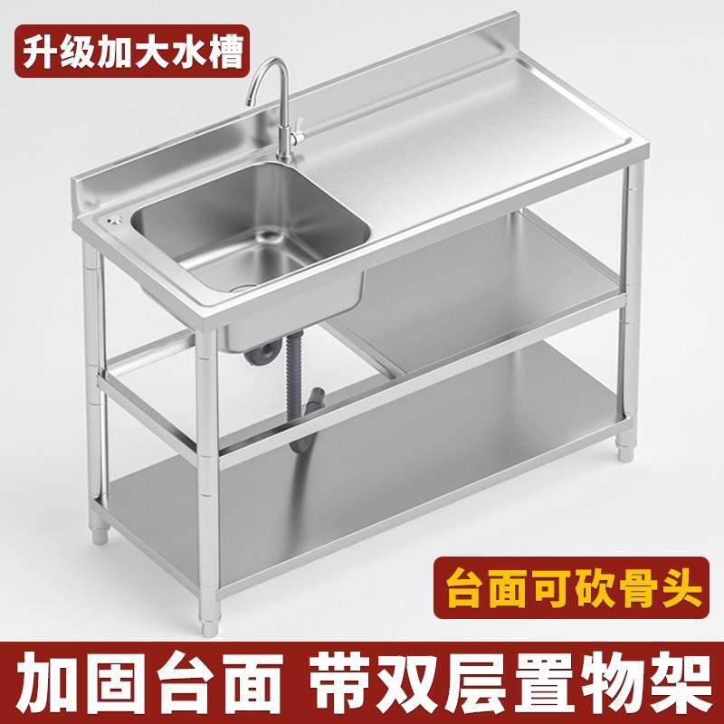 加厚不锈钢水槽单槽带支架洗碗池厨房洗菜盆双槽台面一体商用水池
