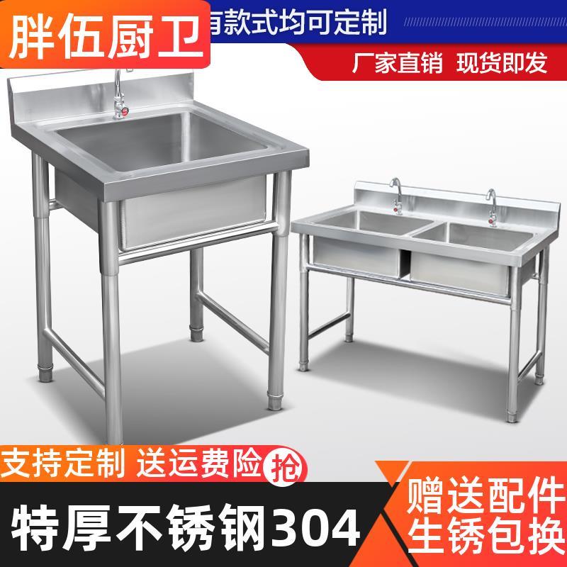 304厨房室外单水槽洗衣不锈钢商用池三水槽水池洗菜双池三槽3水池