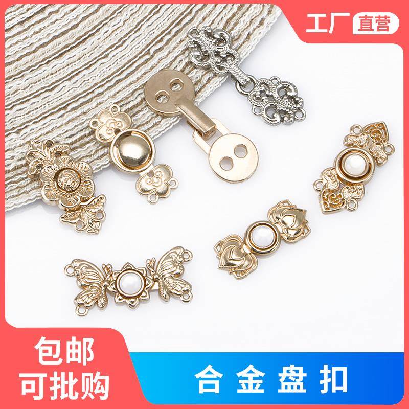 高档中国风汉服子母扣金属纽扣女士旗袍盘扣牛仔裤收腰对扣装饰扣