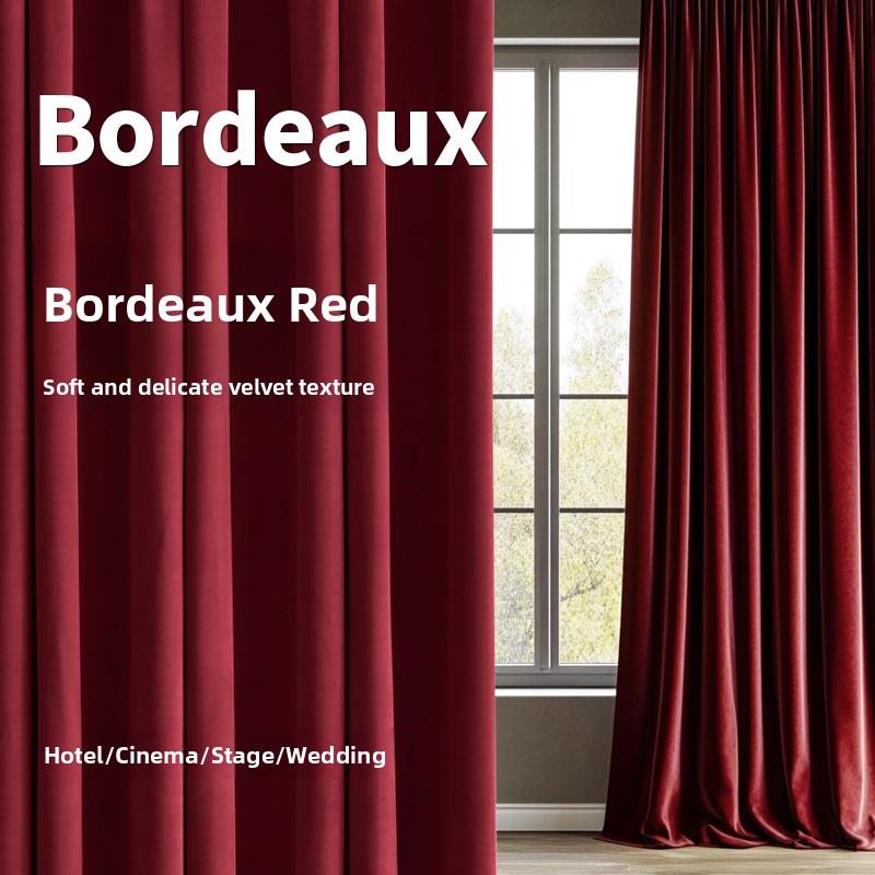 酒红色遮光窗帘覆古客厅卧室高档丝绒婚礼酒店舞台背景窗帘定制