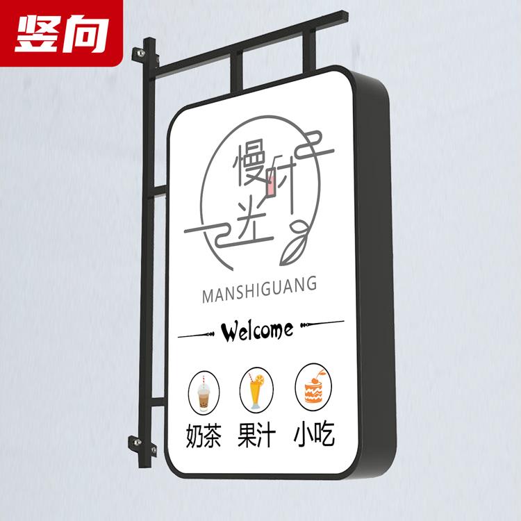 LED发光铁艺长方形双面灯箱亚克力店铺招牌室内外侧装广告牌定制