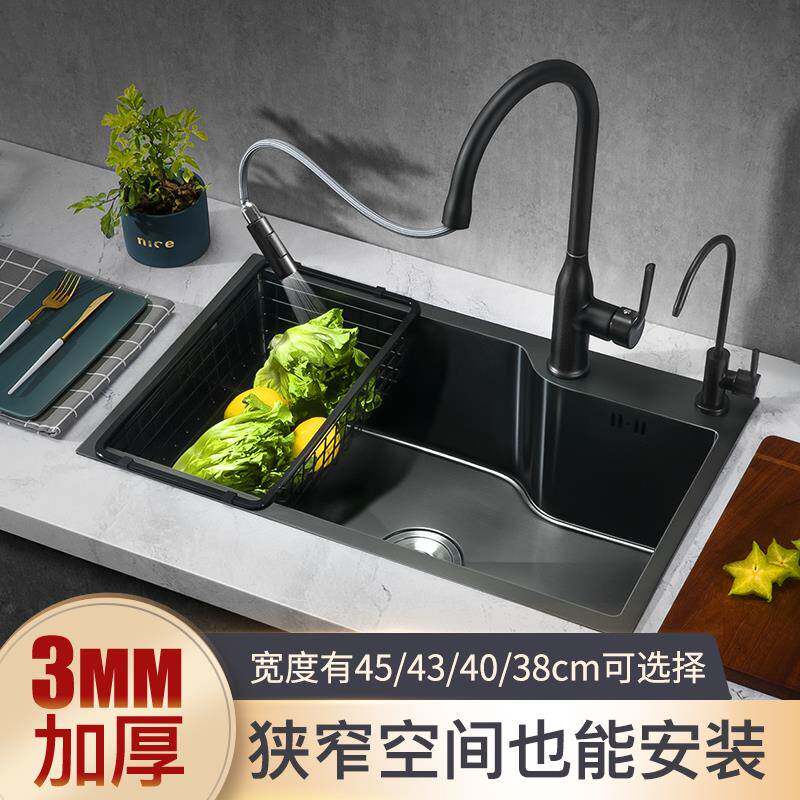 厨房水槽单槽窄长型洗菜盆洗碗槽洗菜池双槽改单槽72×38×75×40