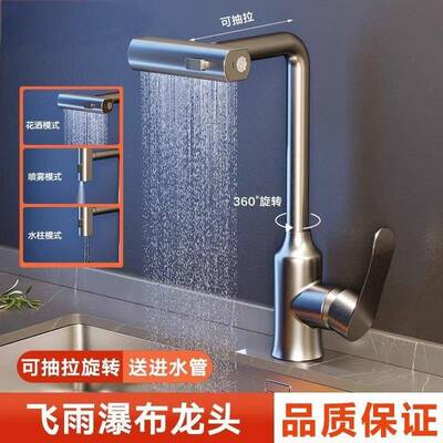不锈钢厨房龙头抽拉式洗菜盆洗碗池家用水槽厨用冷热龙头可旋转