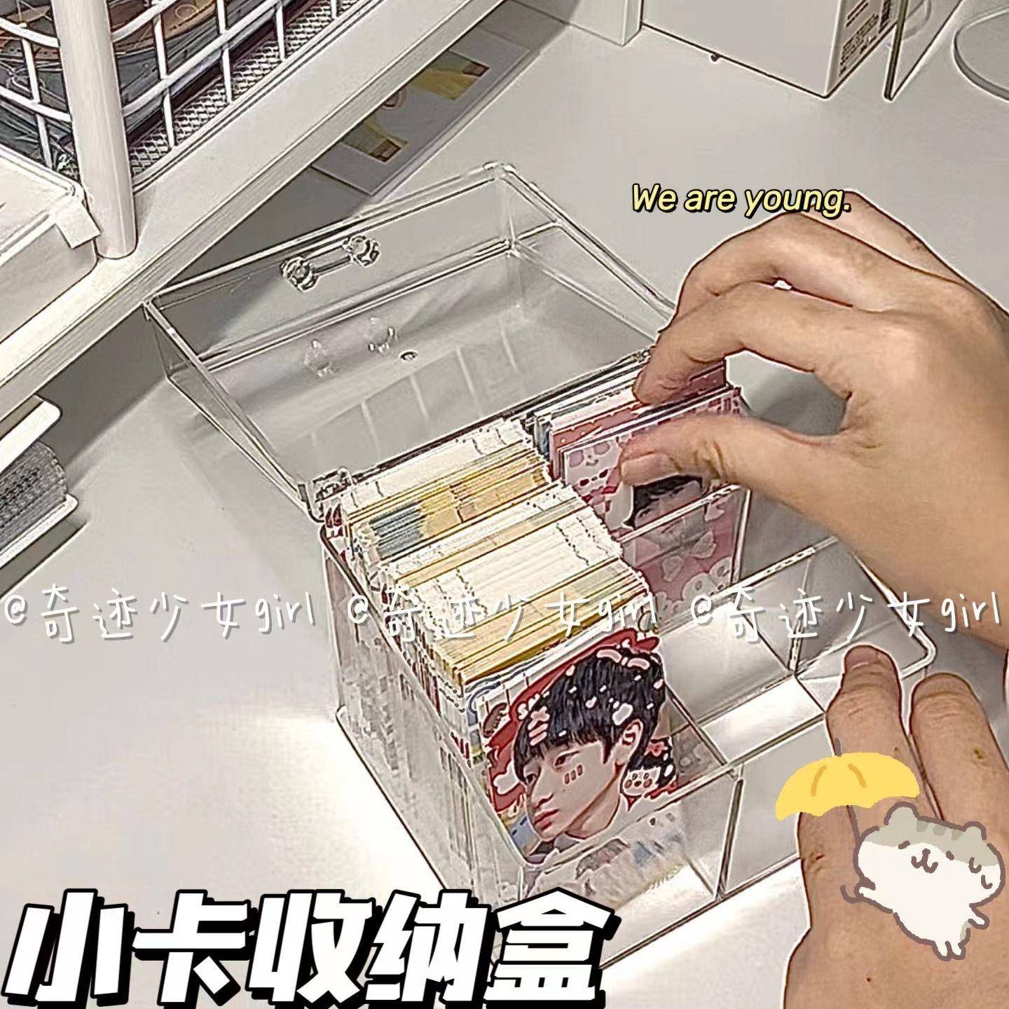 ins3寸小卡收纳盒带盖子透明4格胶带储物盒封口贴收纳桌面翻盖摆