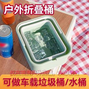 车载折叠垃圾桶汽车内用清洁垃圾雨伞收纳盒户外自驾出行可携式小