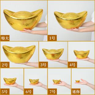 仿真金元宝摆件大号元宝装饰品场景布置拍摄道具迷你小号元宝摆件