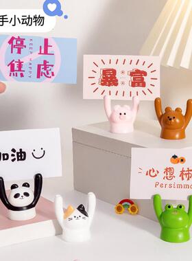 微景观创意举手小动物留言夹 DIY装饰品配件桌面汽车载迷你小摆件