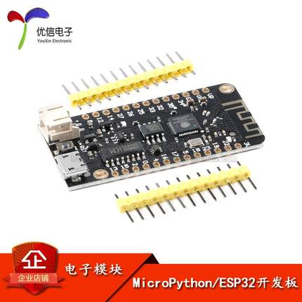 MicroPython ESP32开发板 无线WIFI+蓝牙双核模块 MICRO接口