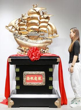 一帆风顺帆船摆件落地龙船工艺品毕业送礼物公司饭店乔迁开业礼品