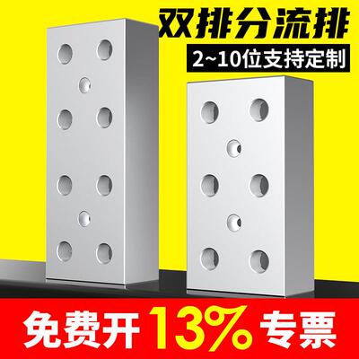 双排汇流板气动分气块多管路分气排分流器气源气路气体分配器铝排