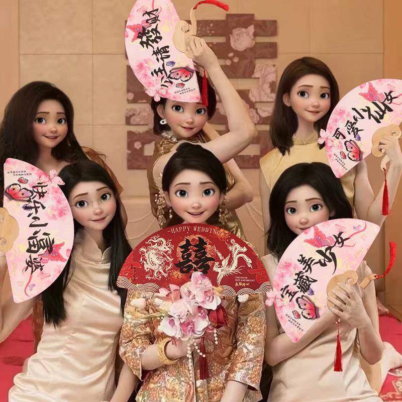 2025新婚礼伴娘团范婚礼挡门新娘照片道具婚礼范婚礼用品收藏