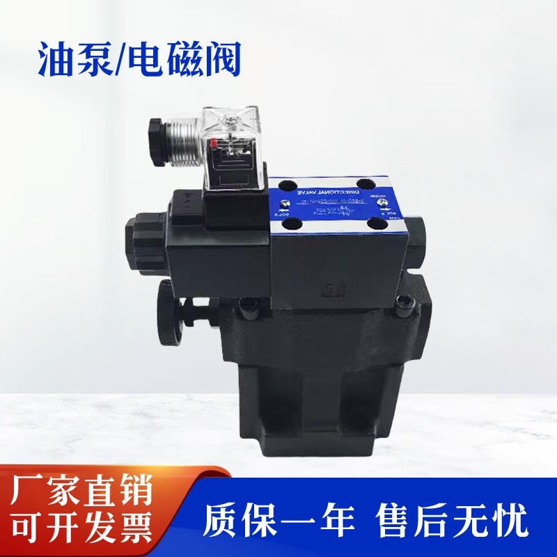 溢流阀S-BSG-06-3C3-A100-51液压阀S-BSG-03-2B3A/2B2B/3C2-N-51