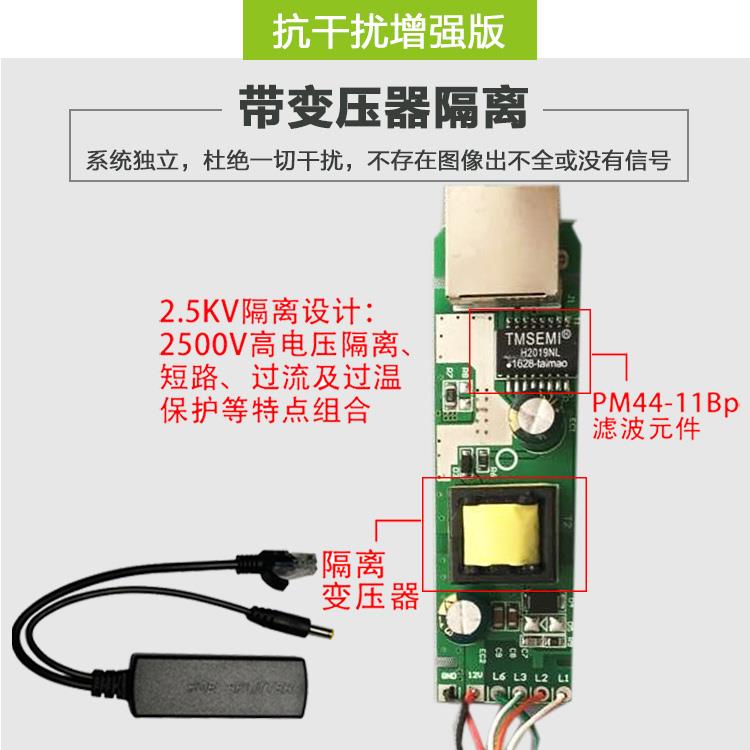 标准POE分离器48V转12V供电模块监控poe大功率网络电源线无线AP