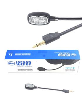Logitech/罗技 Blue Snowball iCE 游戏耳机GPRO X麦克风