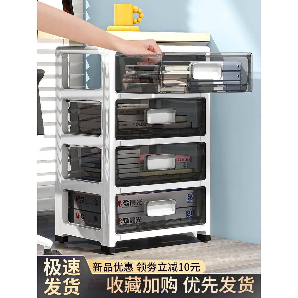 文件柜办公室桌下收纳柜书桌矮柜抽屉柜塑料边柜储物柜落地小柜子
